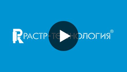 Видеоролик "Рождение упаковки" Программа "Технопарк", эфир от 12.05.2012 г.